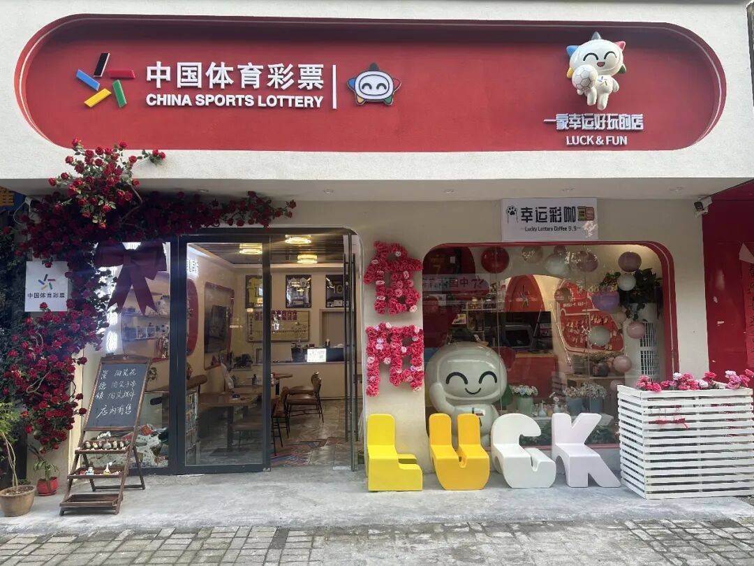 官网合法彩票平台_赛车_时时彩_体彩【官方推荐】【彩市回顾】听•河南体彩彩市回顾（20260131-202606）