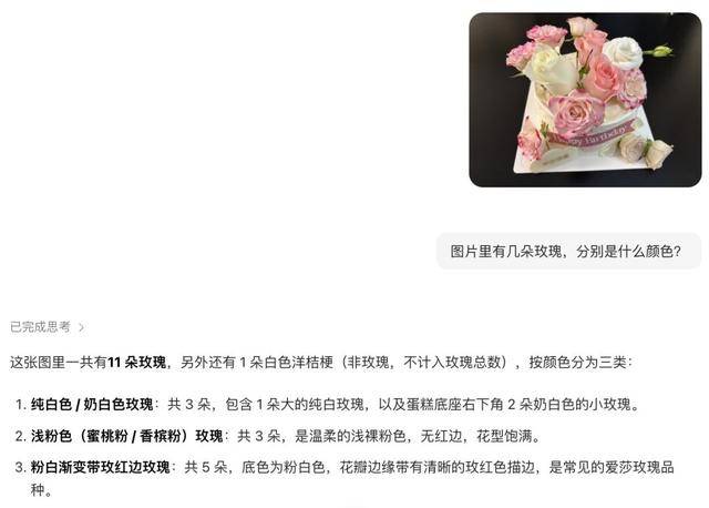 字节大模型，重磅发布！