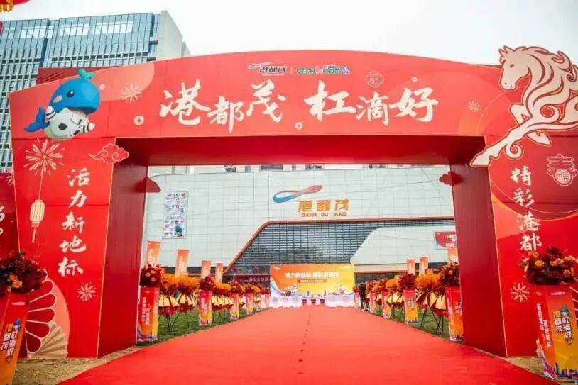 西海岸这个镇,新添超4万平商业综合体!_消费_业态_区域