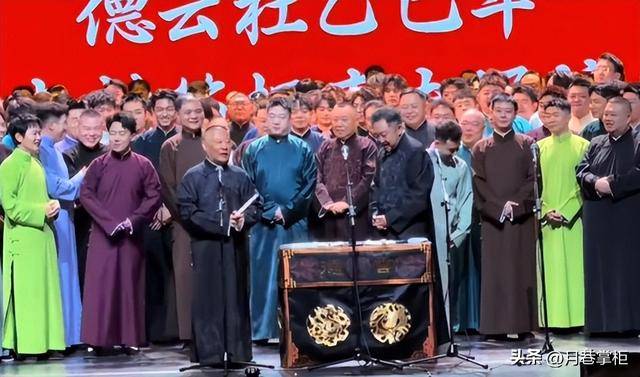 德云社30周年封箱夜，曹云金热度“碾压”郭德纲，恶心的一幕发生