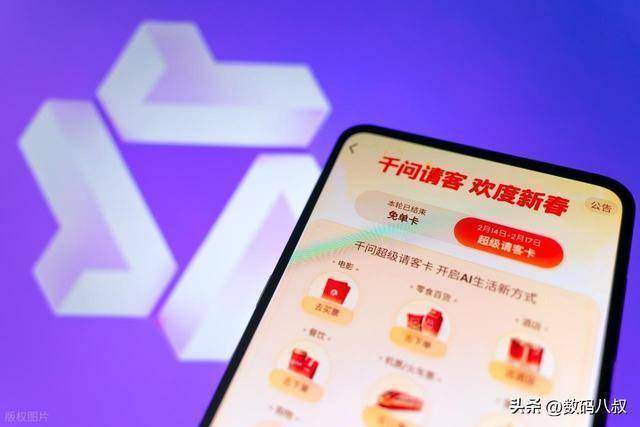 9小时1000万订单！阿里千问太离谱，AI助手已经能替代人工了？