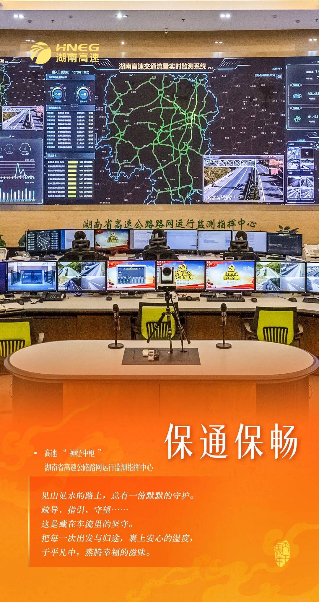 “景区热辣滚烫湖Binance Casin