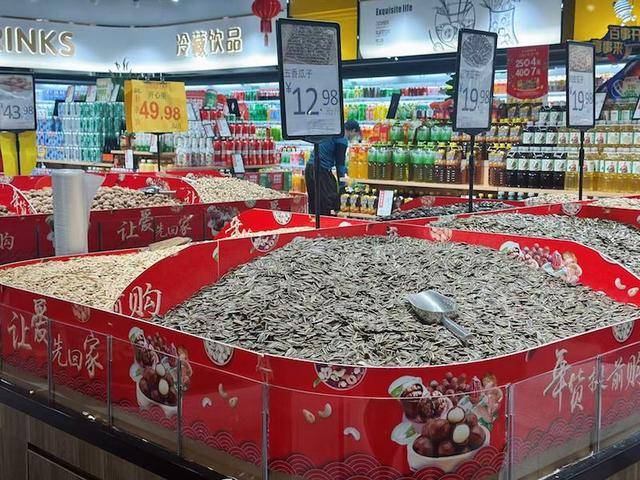 HASH GAME - Online Skill Game ET 300一斤松子抵20斤猪