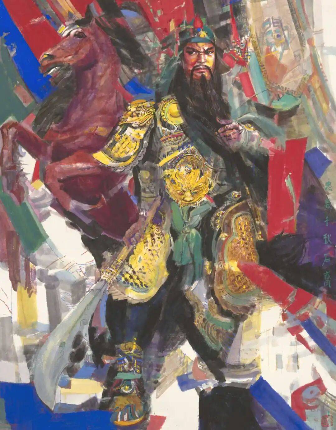 马年画马——龙马精神气象新