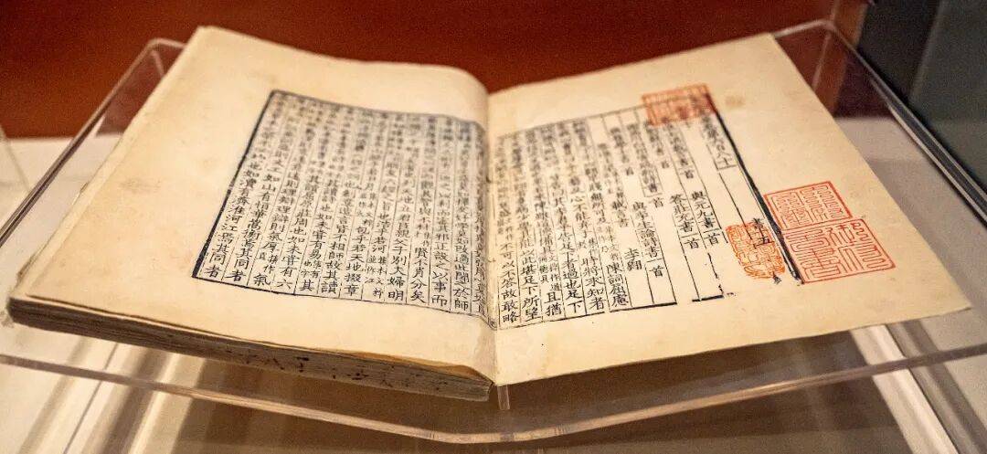 【郝润华】古籍:中国传统文化的主要载体_总目_古代_书籍