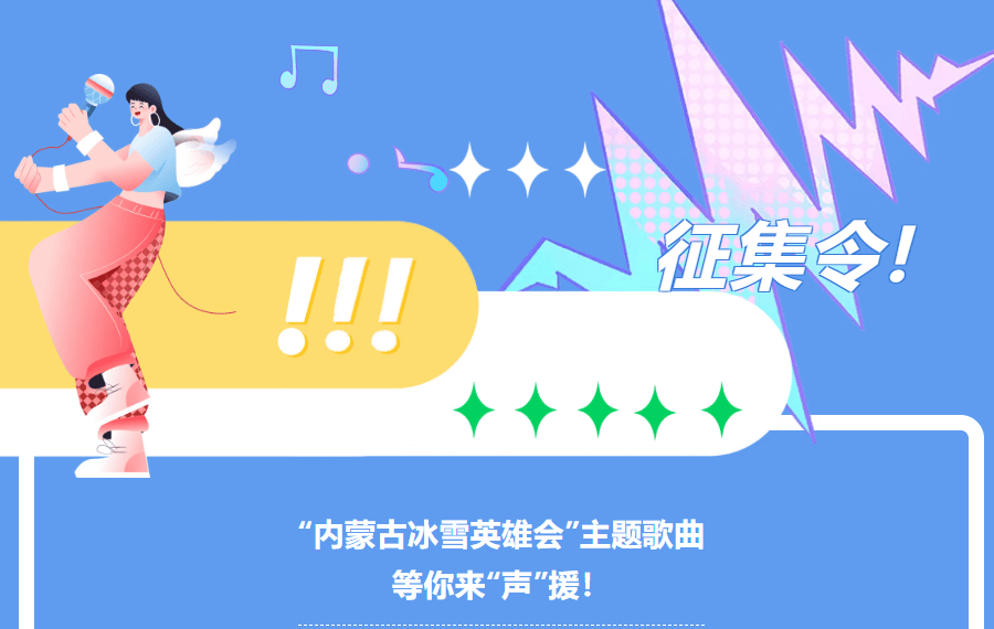 U23亚洲杯_U23亚洲杯直播_赛事直播LIVE784亿元支持内蒙古公路建设！冰雪季停业、禁止上冰！总投资957亿元鄂尔多斯这个项目通过备案！中国女足期待卫冕……