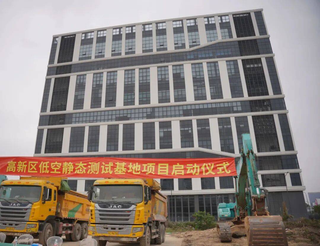 动工！华南地区首个！珠海产业发展又有新动态→_测试_检测_项目