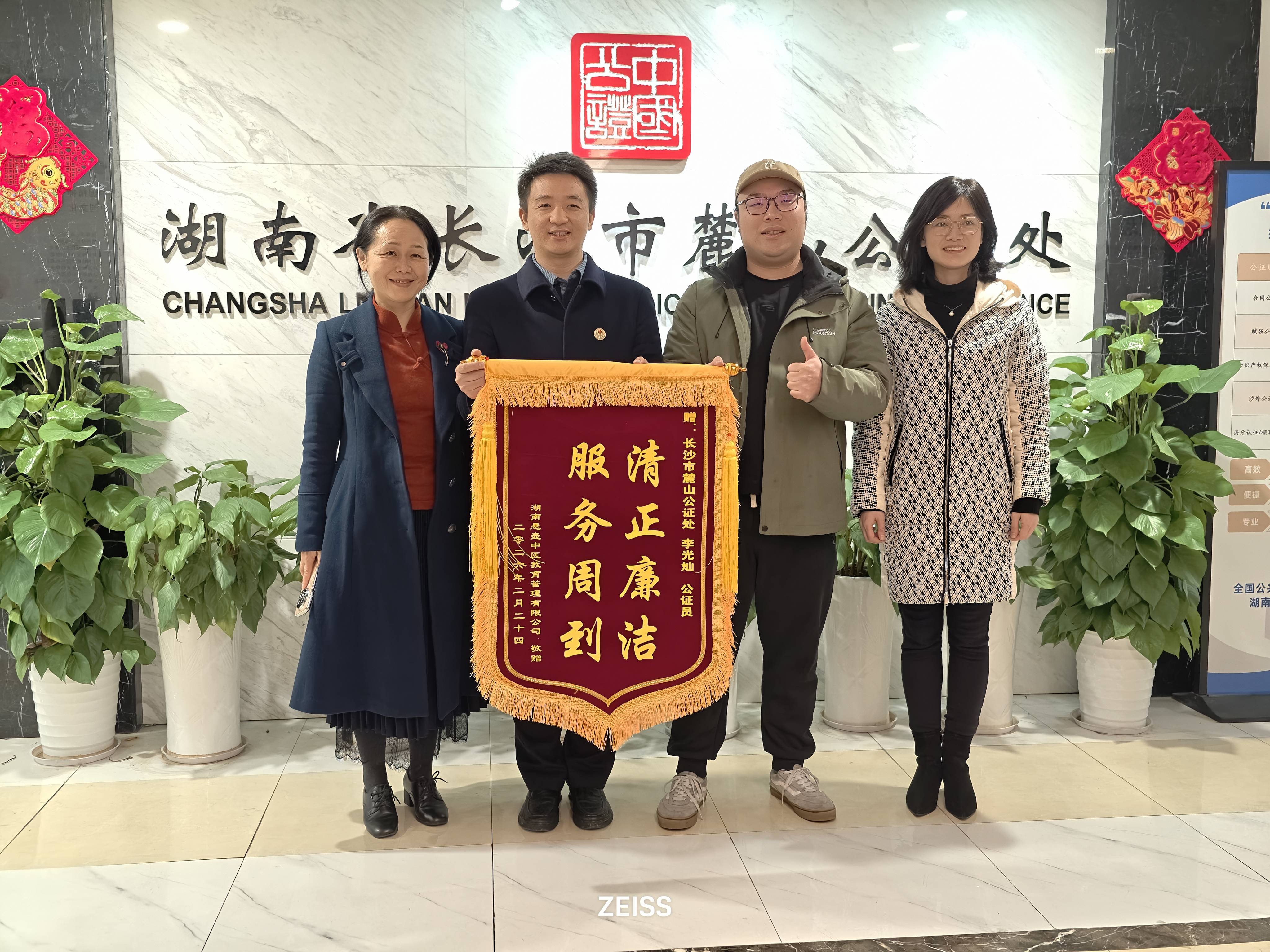 2月24日开工第一天,长沙市麓山公证处的办公桌