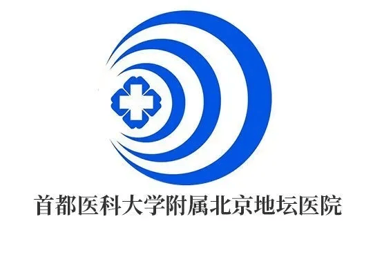 关于地坛医院代挂专家号加代问诊就医隐私严格保护，放心就诊的信息