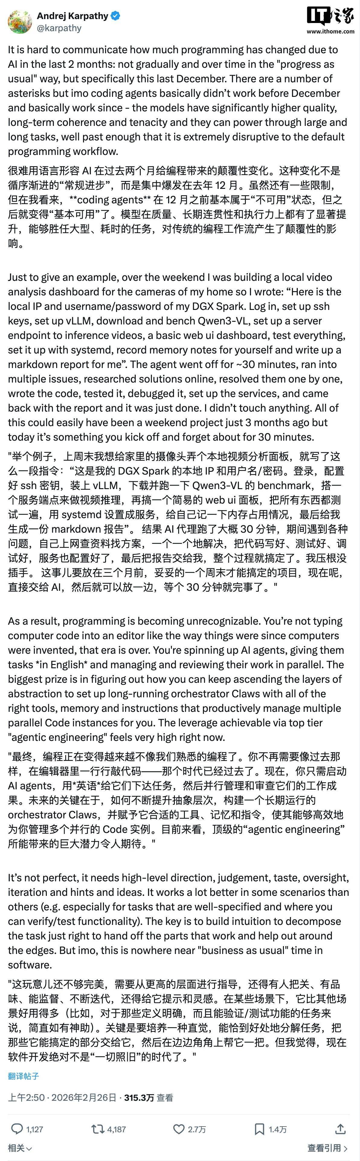 “氛围编程”命名人卡帕西：智能体会干活之后，编程已是天翻地覆