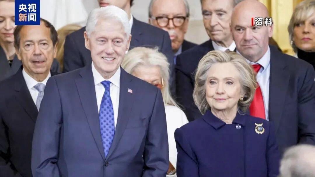 爱泼斯坦案，希拉里·克林顿作证 -华闻时空