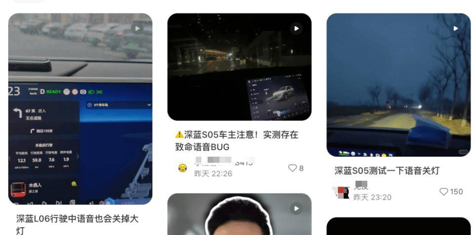 不止领克，极氪深蓝也中招语音误关大灯BUG_搜狐汽车_搜狐网