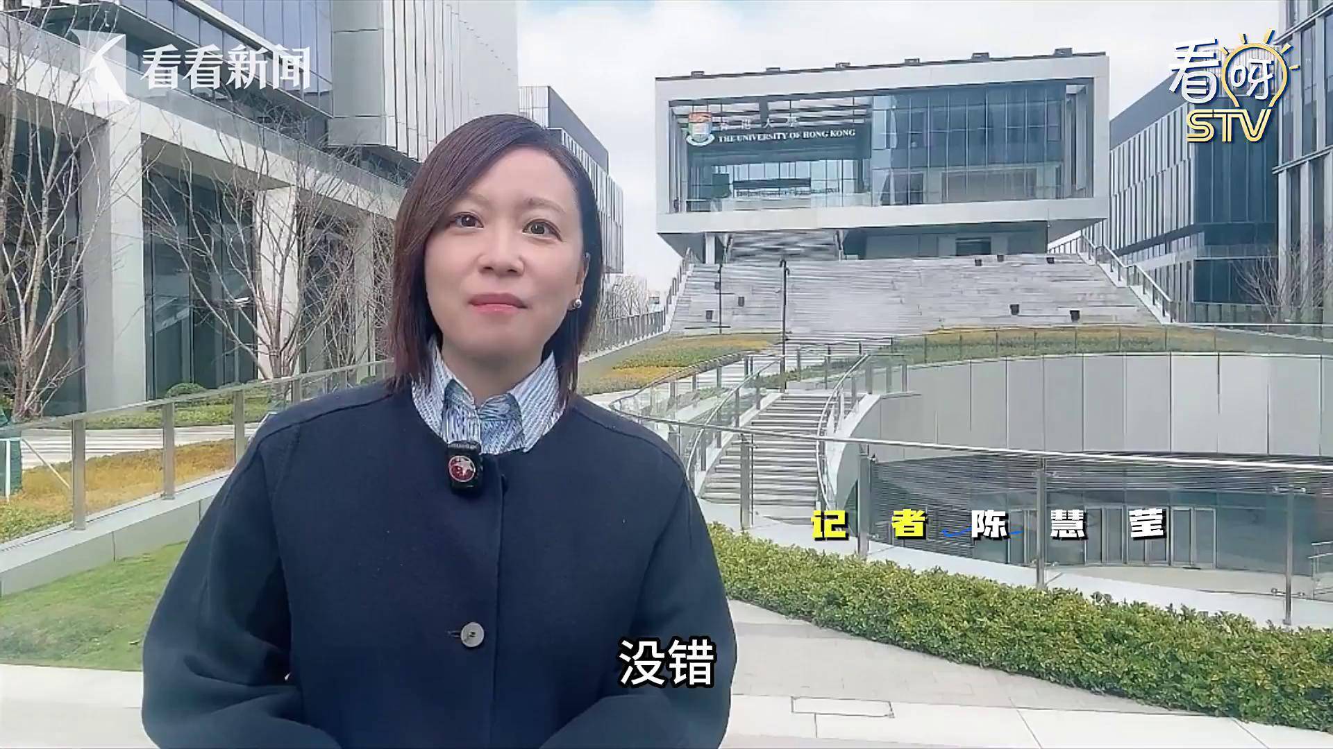 香港大学在上海张江建了个很牛的学院