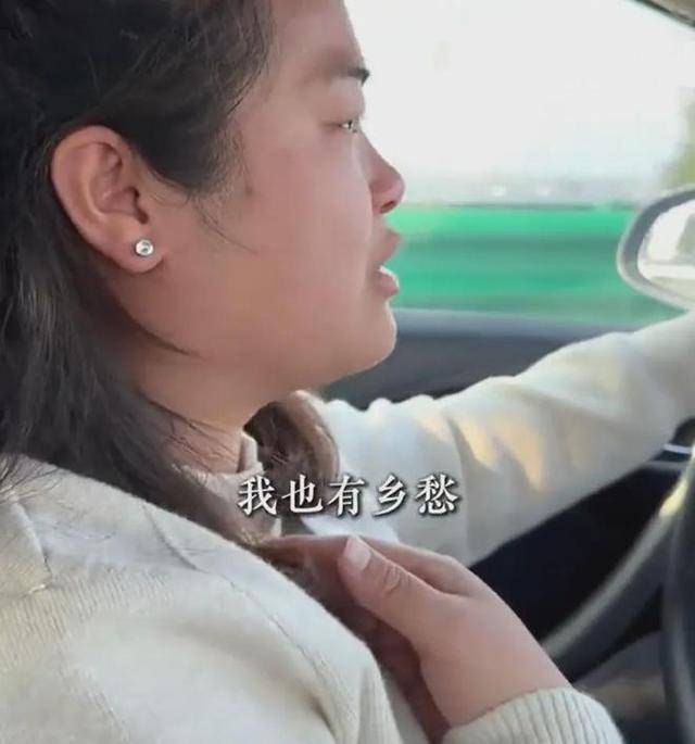 远嫁女返程哭诉戳碎全网：我也有乡愁，回娘家咋就不能多待几天_刘敏_丈夫_女儿