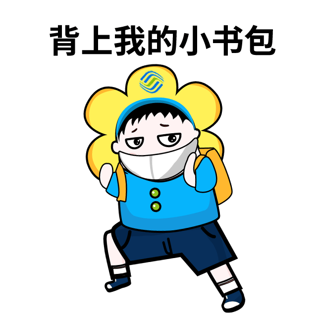 不到90天!“超短学期”来了,最新提醒!_孩子_教学_作息