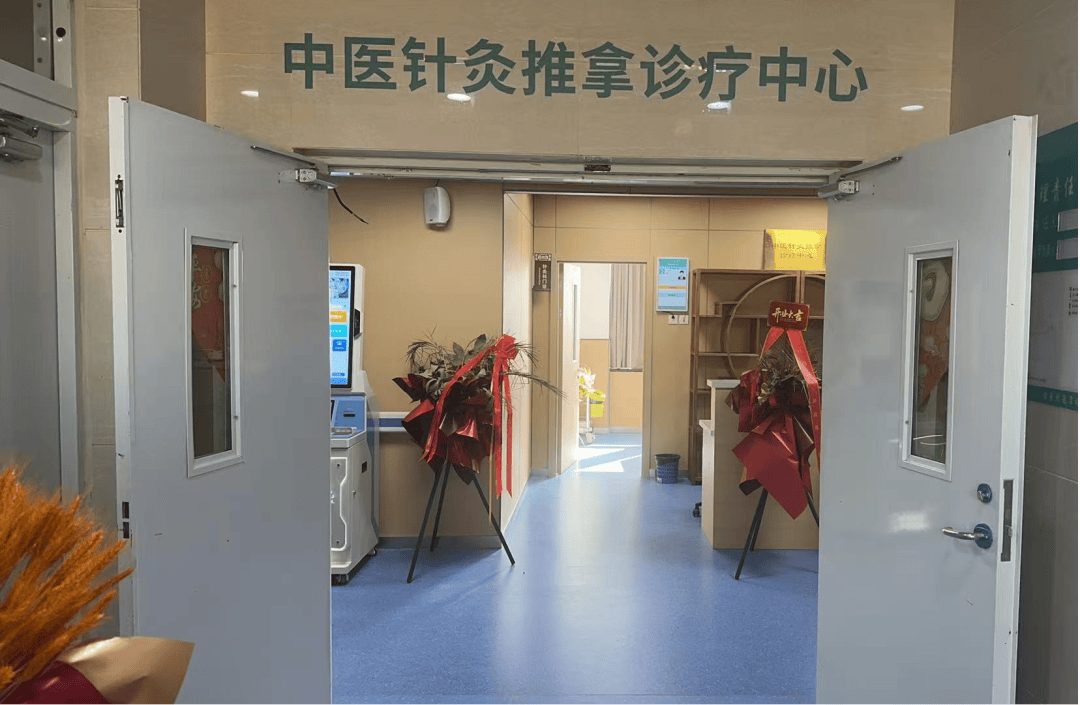 下班看中医，临沂市人民医院中医针灸推拿诊疗中心夜间门诊开诊_服务_时间_传统