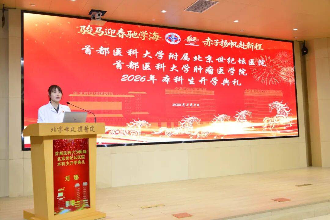 北京世纪坛医院、丰台区代挂预约专家号，使您省去诸多麻烦的简单介绍