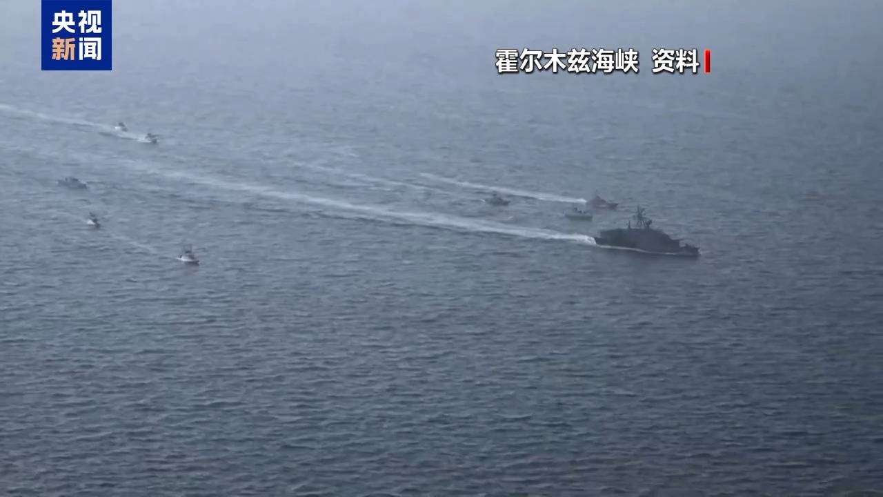 伊朗军方高官称未封锁霍尔木兹海峡