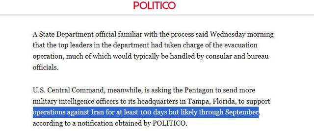 美以开打一周欲拖盟友“下水” 伊朗再袭美“林肯”号航母