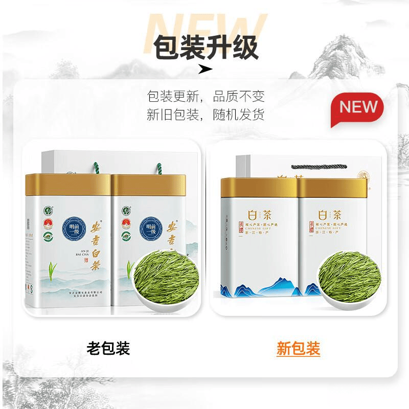 福茗源茶叶系列评测：哪个系列最值得推荐？_口感_礼盒_因素