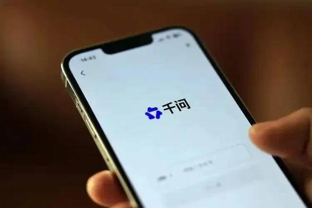 阿里辟谣千问模型团队集体离职！同时表示欢迎全球顶尖AI人才加入，将继续加大投入支持千问团队