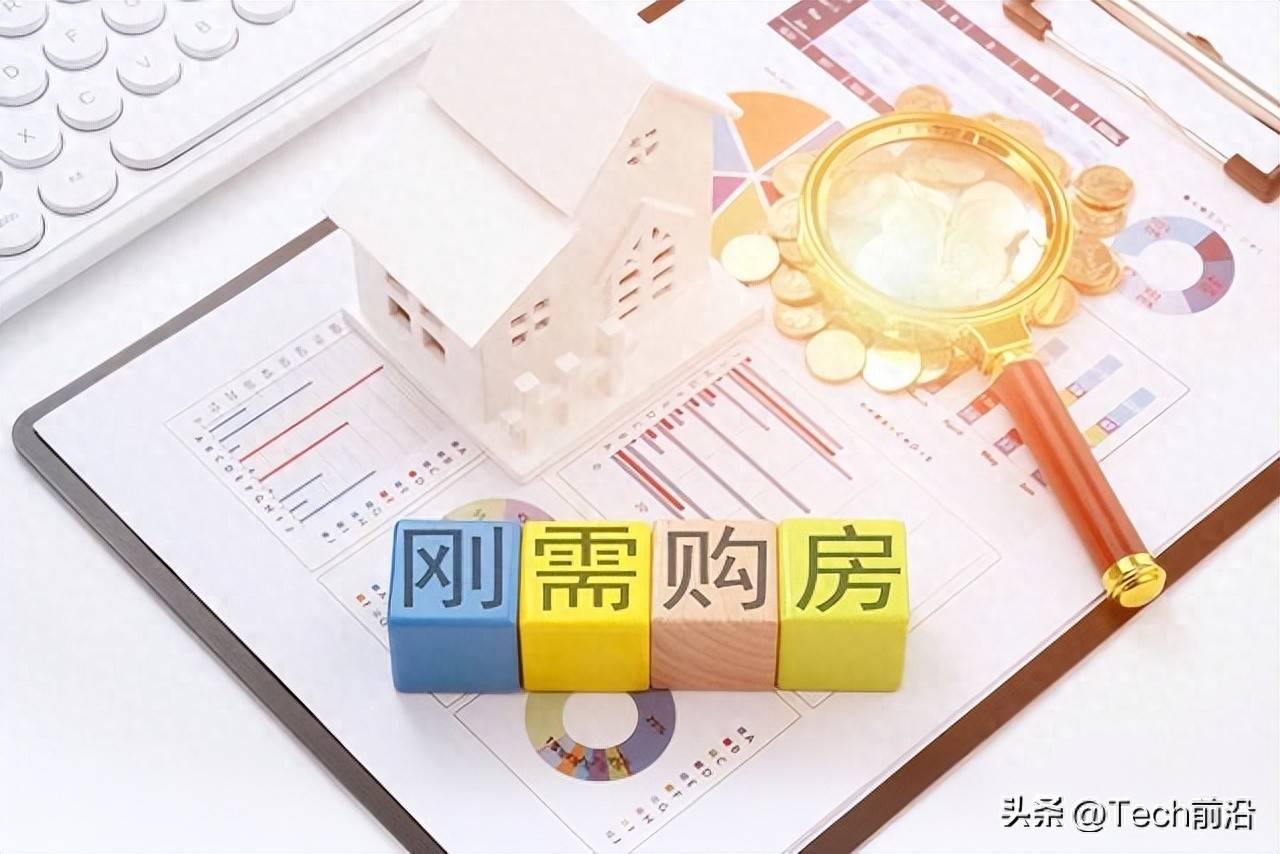 刚需族福音!北京二手房反季节暴涨,楼市回暖迎来新拐点_房地产市场_房价_价格