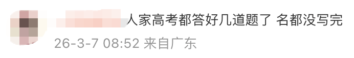 父母给孩子取名“嫕澂”太烫嘴，妈妈：本想全国唯一，但别人都不认识且书写困难