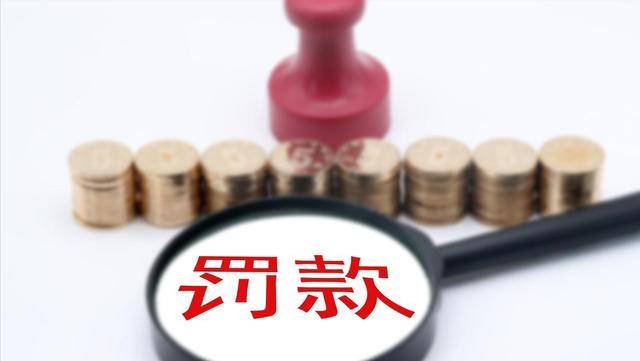 最高院:发包人抗辩“罚款”应从欠付工程款中扣减,法院支持吗?_违约_承包人_合同