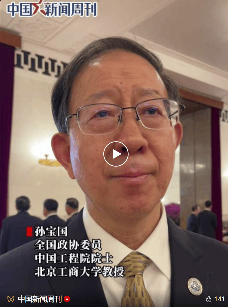 00后拒绝劝酒，全国政协委员孙宝国力挺：应摒弃酒桌文化中的糟粕，不要强迫别人喝酒_中国_叶知秋_凌山