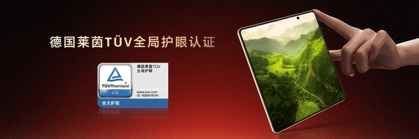 荣耀Magic V6正式发布！重塑折叠屏智慧体验