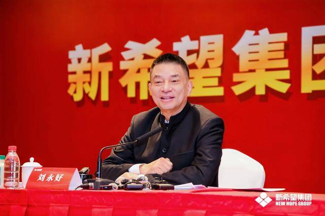 刘永好:人工智能对于农牧养殖行业将大有作为_育种_数据_生猪