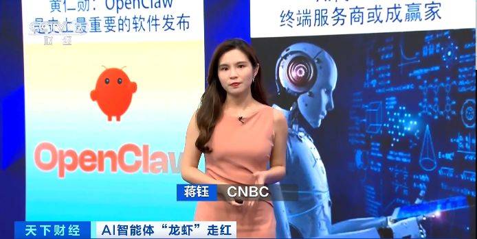 “AI代理”引发关注，如何影响互联网的商业模式？业内人士分析→