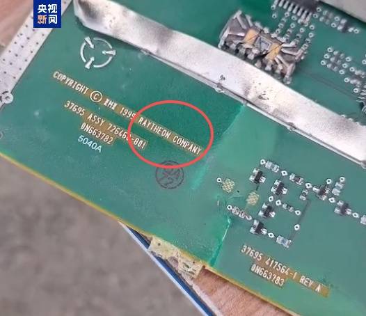 图片[4]-导弹碎片细节公布：“Made in USA” -华闻时空