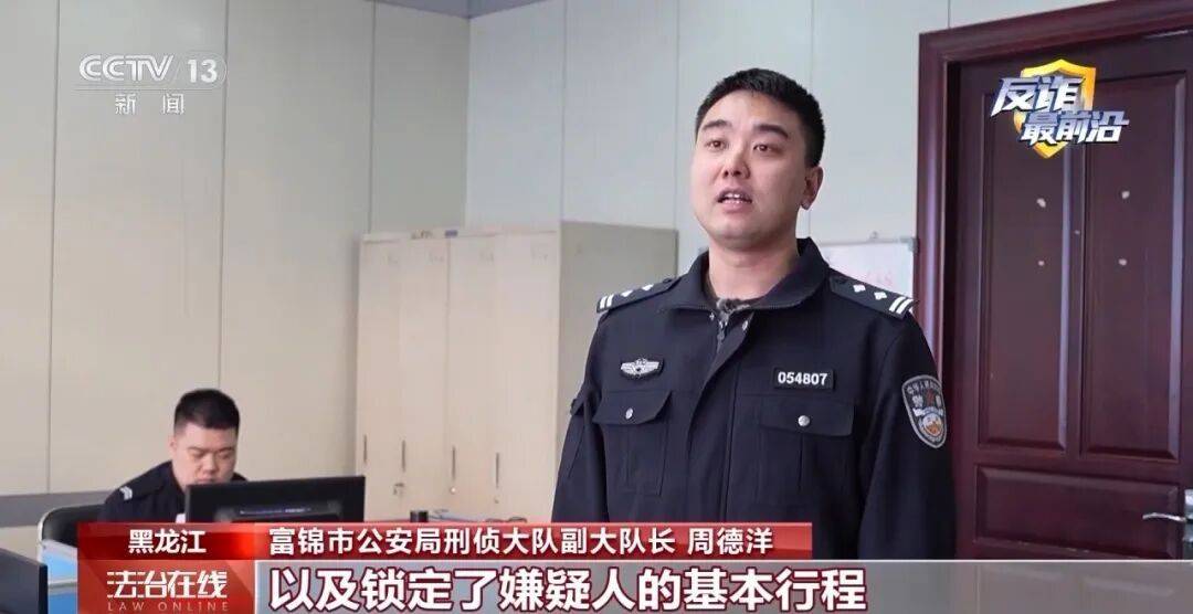 专打座机的诈骗盯上老年人 图6