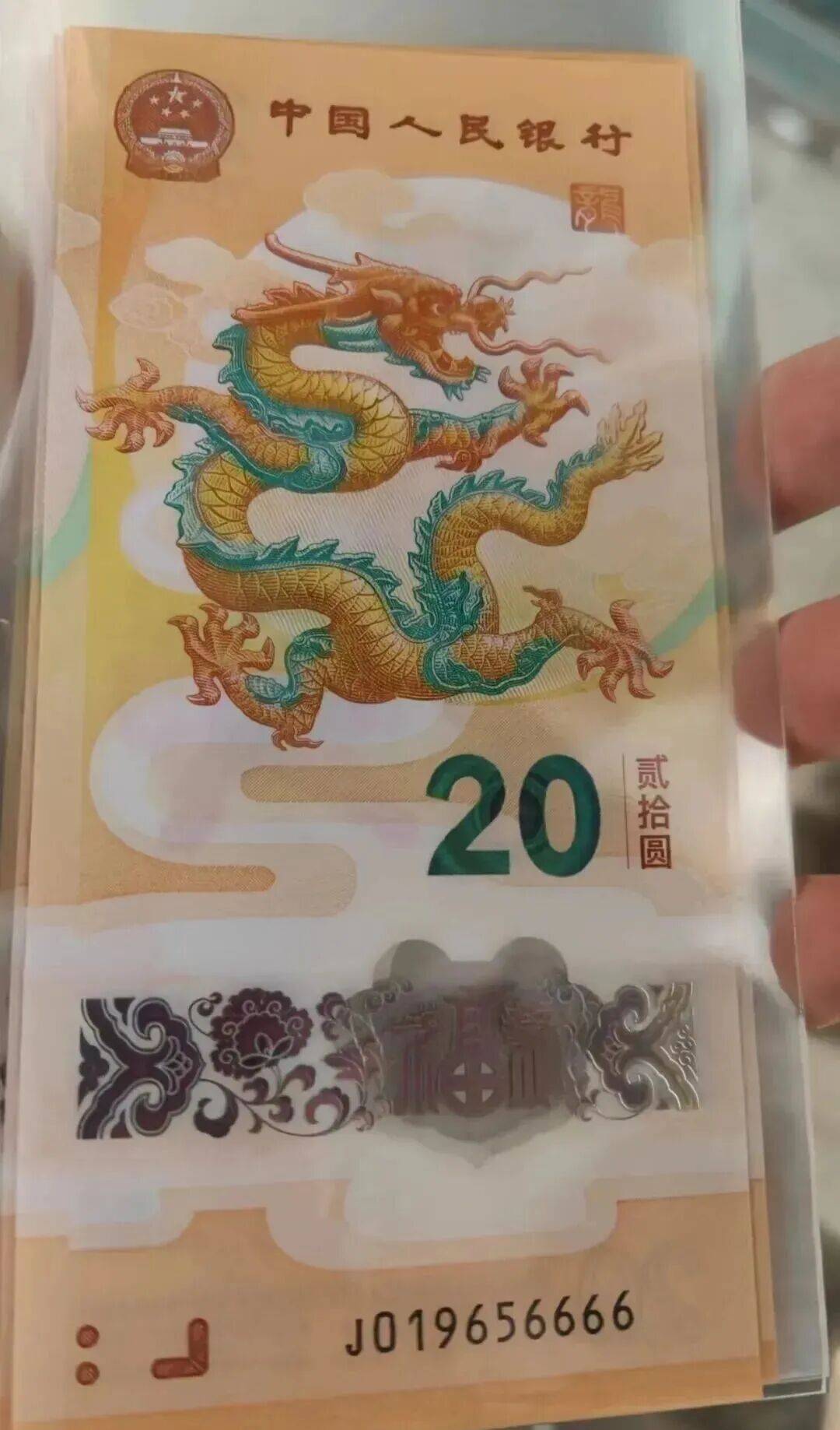 马钞龙钞蛇钞靓号玩法知多少