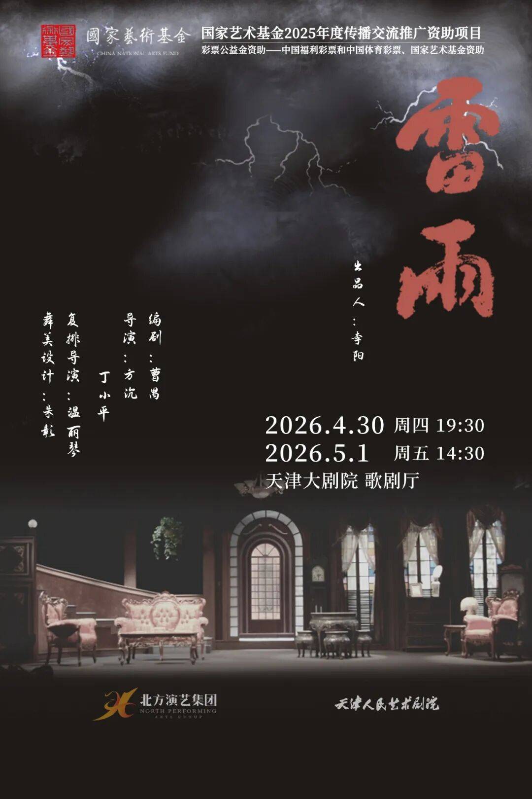 锁定五一假期这次别再错过