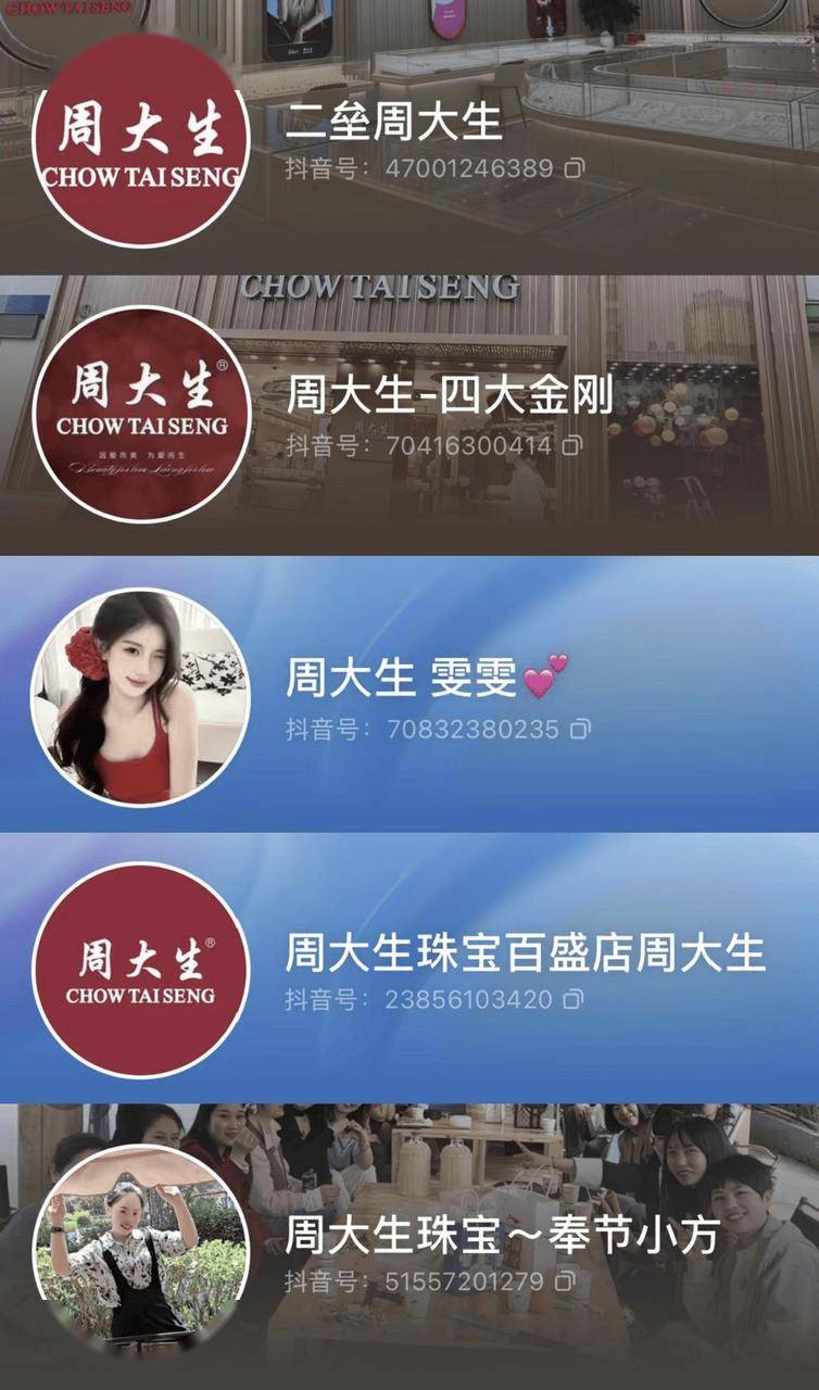 2026，该如何用抖音赚到钱？