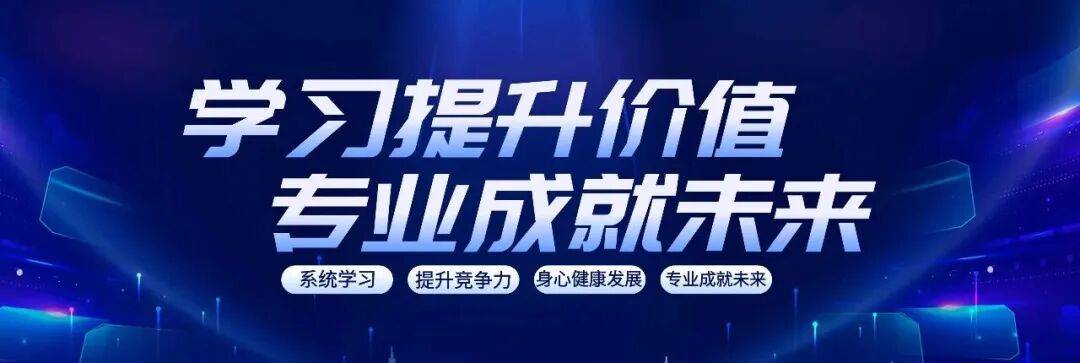 【周末班】健身教练体育职业技能培训（广州班）火热报名中成绩优秀奖励奖学金_ceping_证书_测评