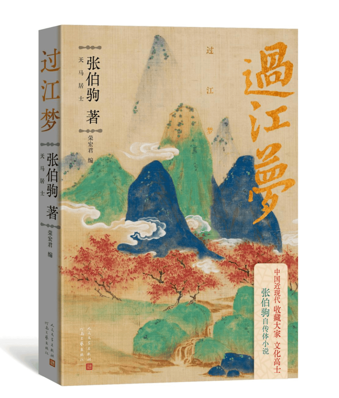 文章配图-25