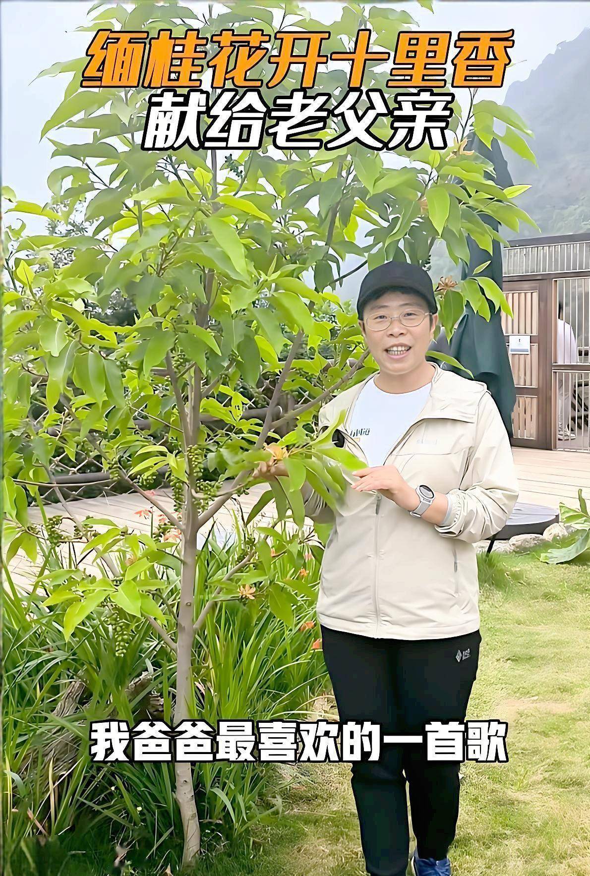 51岁蒙曼含泪告白癌逝父亲爸爸您没有拖累我的爱情2000字长文曝光