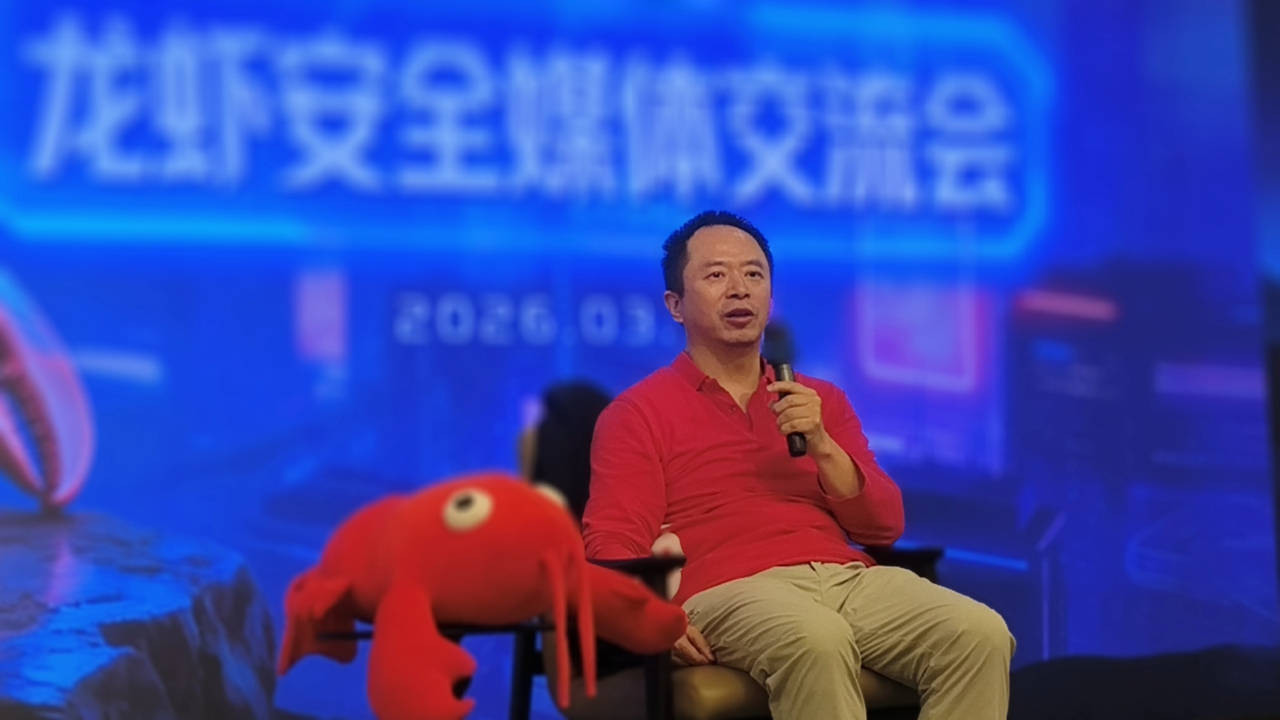周鸿祎：智能体理念被“龙虾”完美破圈！