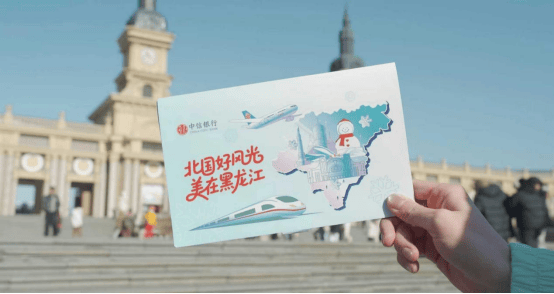 中信银行打造场景式金融教育让金融知识融入百姓生活