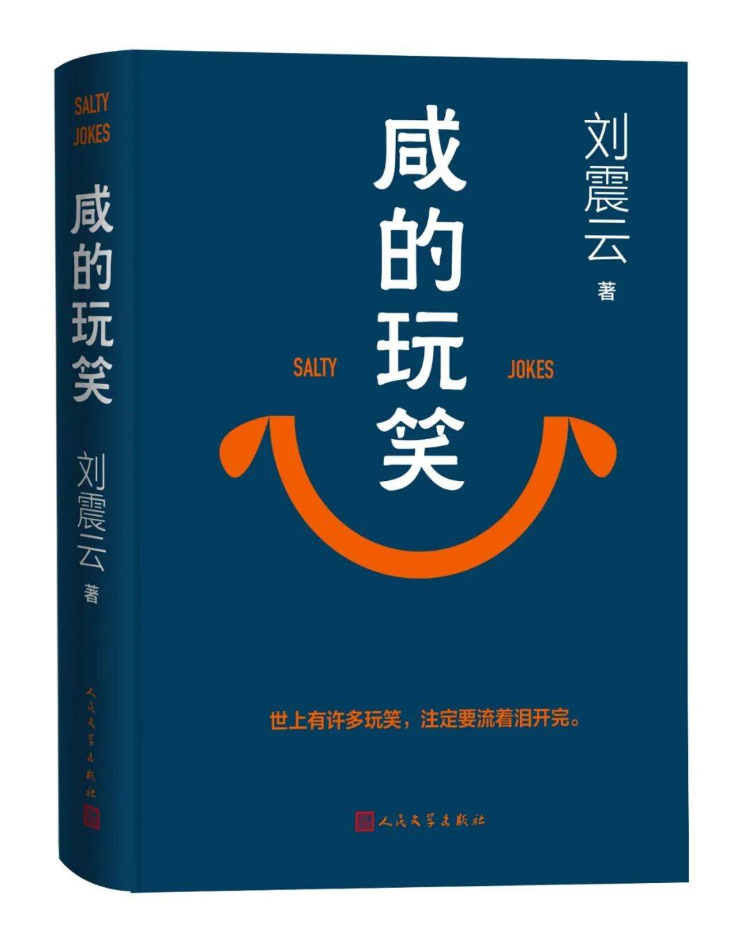 文章配图-1
