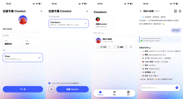 clash配置教程苹果