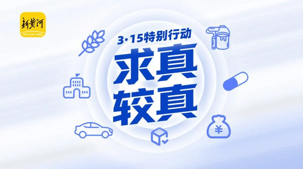 低价驼奶粉造假与幽灵店分销调查:标榜“新疆奶源”实为燕麦粉勾兑,含驼量1%或0检出,云仓代发三流分离,易陷多方推诿维权死局