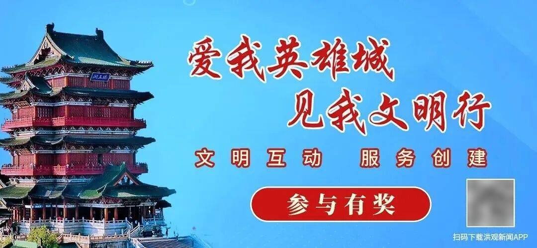 生娃负担更轻了！江西明确：从备孕到分娩都有报销