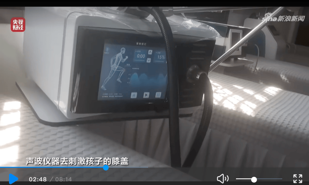 孩子轻松增高3到8厘米?315 晚会曝光「儿童增高」骗局