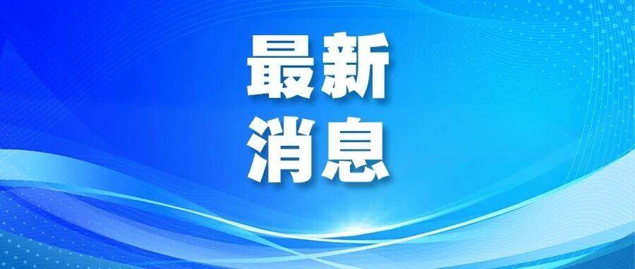 消 费 补 贴 来 了_徐婷婷_王晨武_江苏省