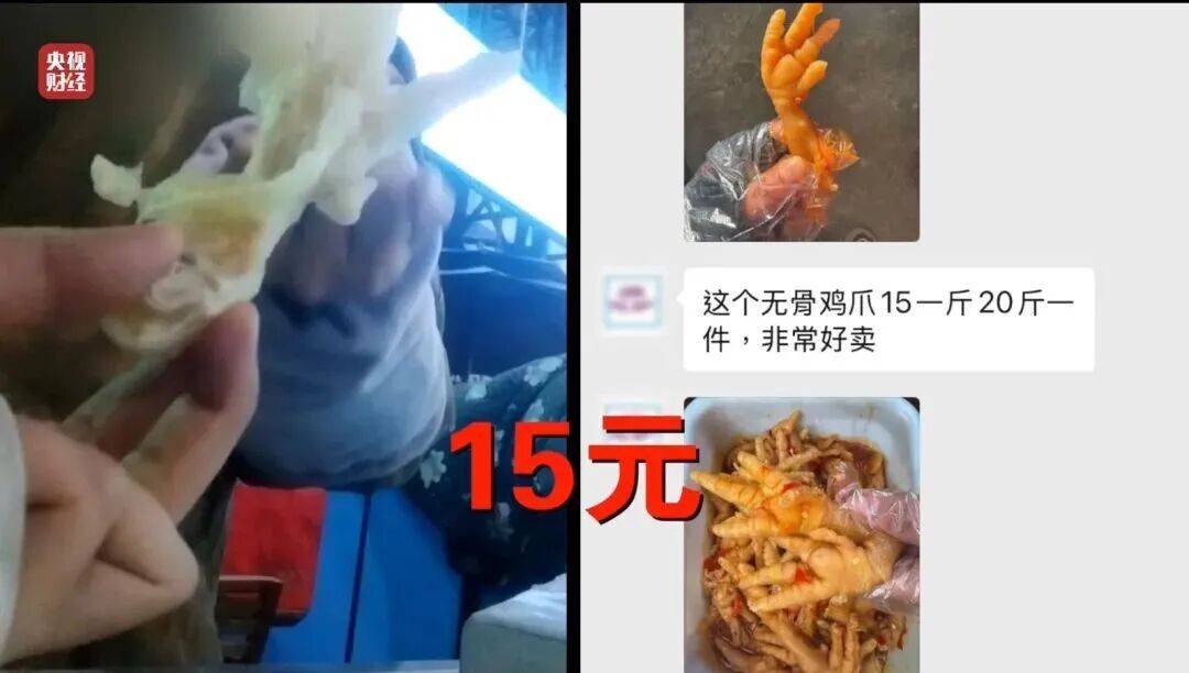 “3·15晚会”曝光完整名单