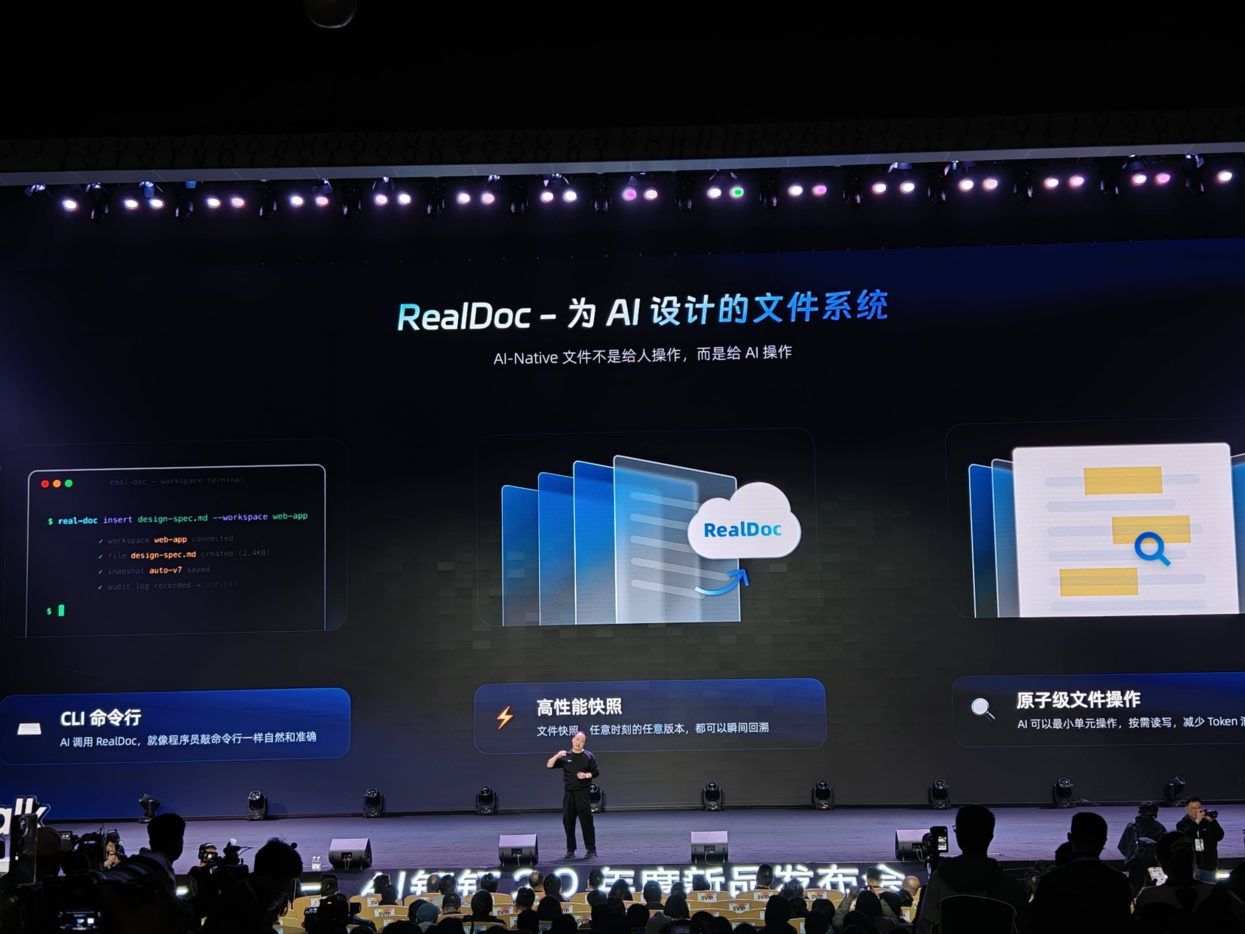刚刚，阿里ATH事业群甩出王炸「悟空」！企业级正规军下场，龙虾们这次真要炸了